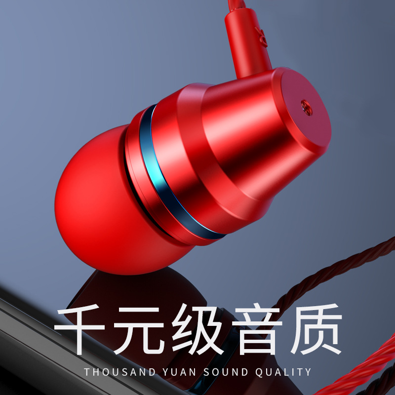 Selling Explosion Metal inEar Earphone Heavy Bass Magic Sound Mobile Phone Computer Universal Earphone in Stock Whole