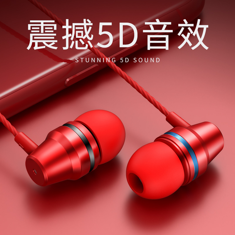 Selling Explosion Metal inEar Earphone Heavy Bass Magic Sound Mobile Phone Computer Universal Earphone in Stock Whole