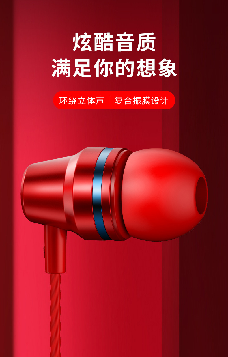 Selling Explosion Metal inEar Earphone Heavy Bass Magic Sound Mobile Phone Computer Universal Earphone in Stock Whole