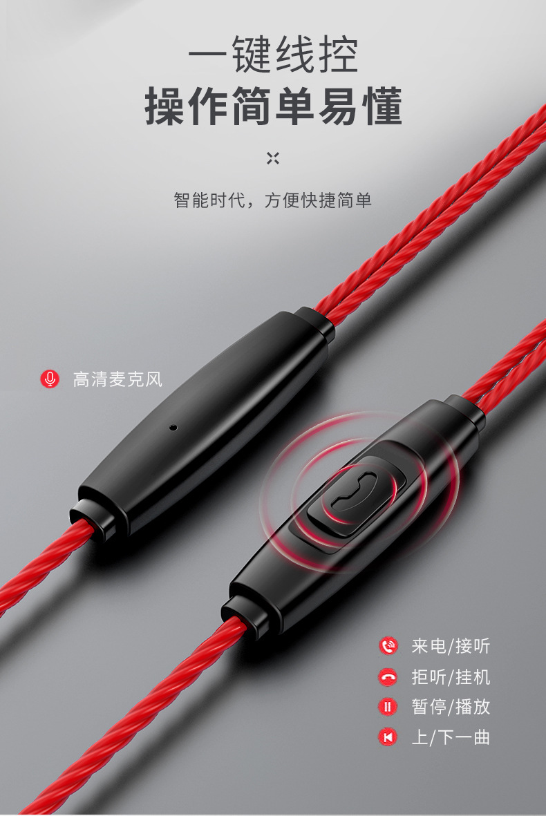 Selling Explosion Metal inEar Earphone Heavy Bass Magic Sound Mobile Phone Computer Universal Earphone in Stock Whole