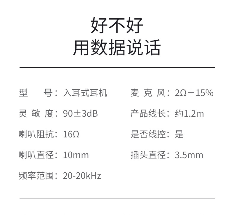 Selling Explosion Metal inEar Earphone Heavy Bass Magic Sound Mobile Phone Computer Universal Earphone in Stock Whole