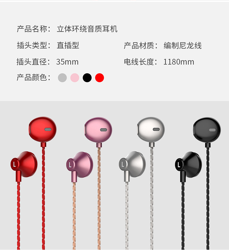 Heavy Bass Metal Flat Headset Wired with Controller Headset Whole Gift Earphone Cellphone Dedicated Heavy Bass Metal Flat Headset Wired with Controller Headset Whole Gift Earphone Cellphone Dedicated