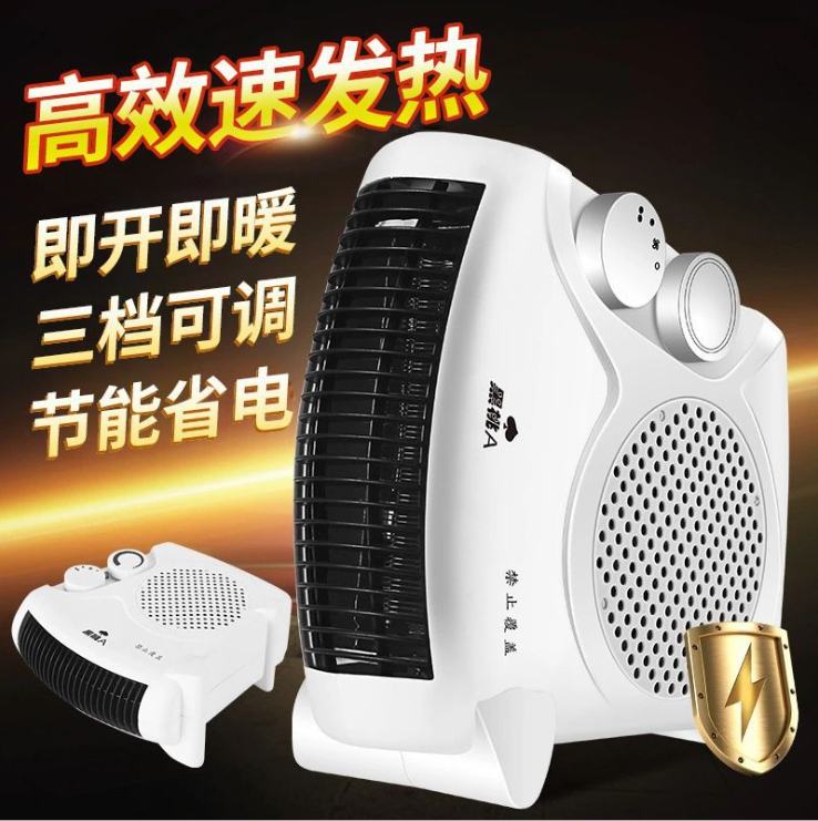 Standing and Lying Dual-Purpose Electric Warmer