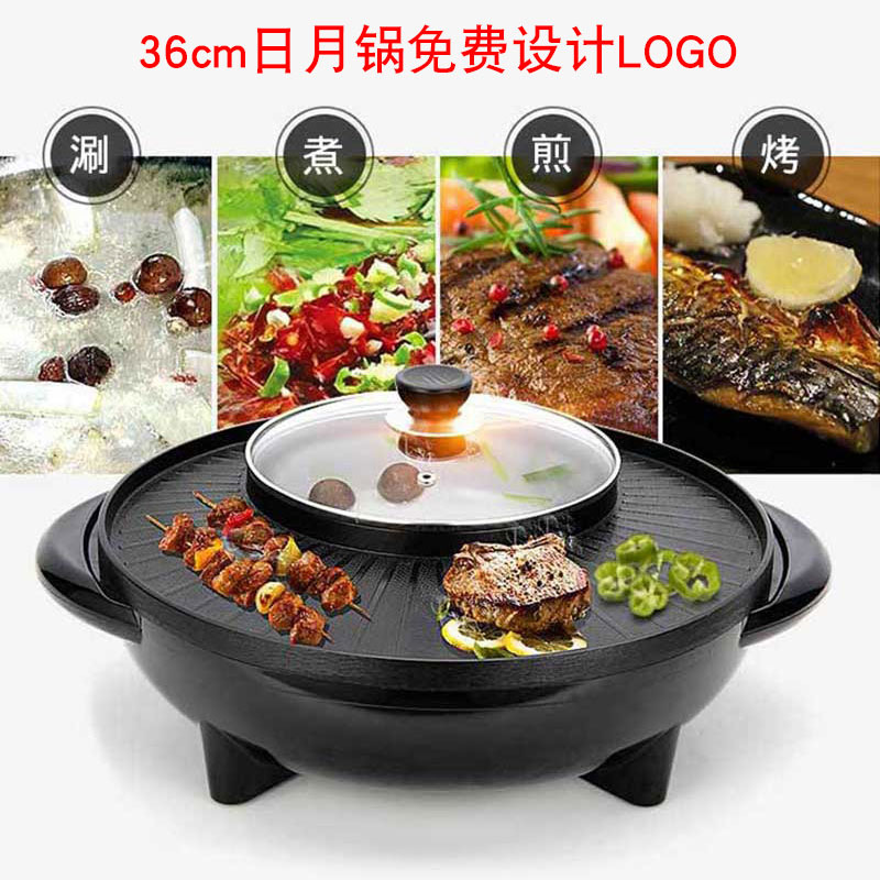 and Moon Pot MultiFunctional Riyueshen Pot Maifan Stone Electric Food Warmer Korean Style OnePiece Pot Sun and Moon Pot