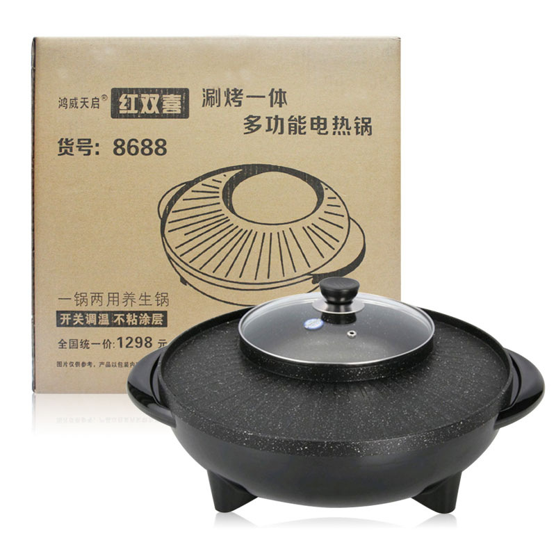 and Moon Pot MultiFunctional Riyueshen Pot Maifan Stone Electric Food Warmer Korean Style OnePiece Pot Sun and Moon Pot