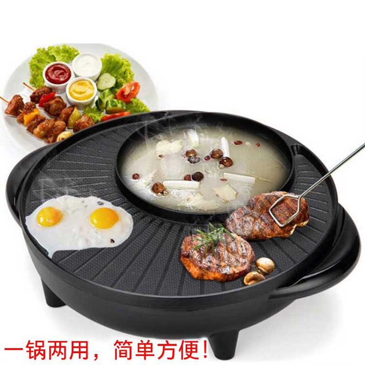 and Moon Pot MultiFunctional Riyueshen Pot Maifan Stone Electric Food Warmer Korean Style OnePiece Pot Sun and Moon Pot