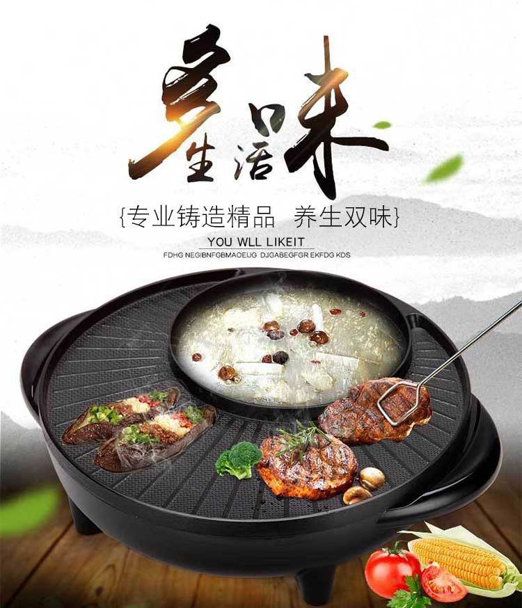 and Moon Pot MultiFunctional Riyueshen Pot Maifan Stone Electric Food Warmer Korean Style OnePiece Pot Sun and Moon Pot