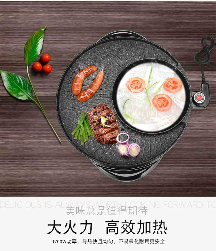 and Moon Pot MultiFunctional Riyueshen Pot Maifan Stone Electric Food Warmer Korean Style OnePiece Pot Sun and Moon Pot