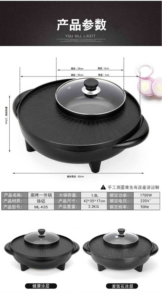 and Moon Pot MultiFunctional Riyueshen Pot Maifan Stone Electric Food Warmer Korean Style OnePiece Pot Sun and Moon Pot