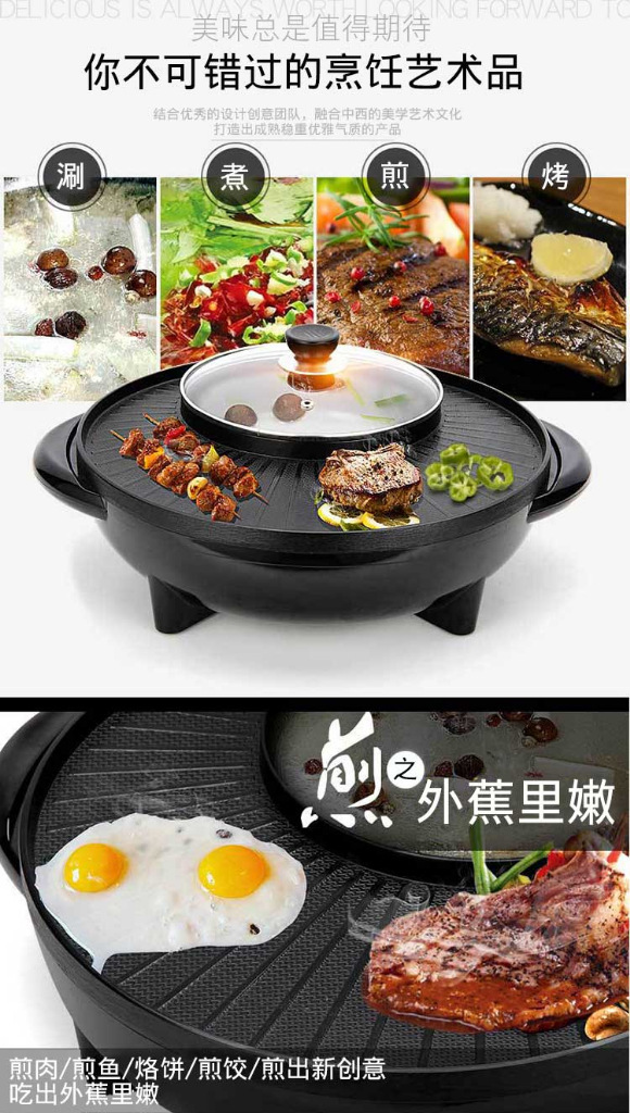and Moon Pot MultiFunctional Riyueshen Pot Maifan Stone Electric Food Warmer Korean Style OnePiece Pot Sun and Moon Pot