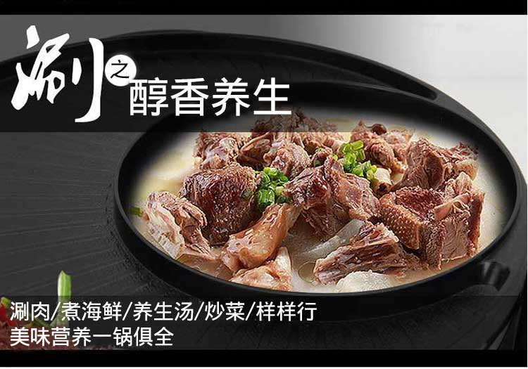 and Moon Pot MultiFunctional Riyueshen Pot Maifan Stone Electric Food Warmer Korean Style OnePiece Pot Sun and Moon Pot