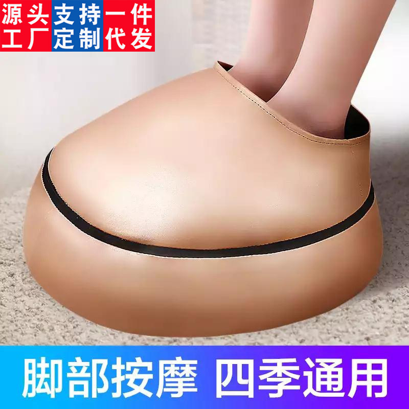 Cool Foot Massage Pedicure Machine Electric Foot Massage Device Foot Warmer Gadgets Feet Warmer One Product Dropshipping