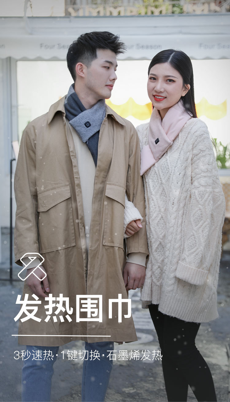 Scarf Smart Warm Artifact Electric Heating Scarf Heating Shawl Hot Compress Warm Neck Warmer Palace Treasure Female