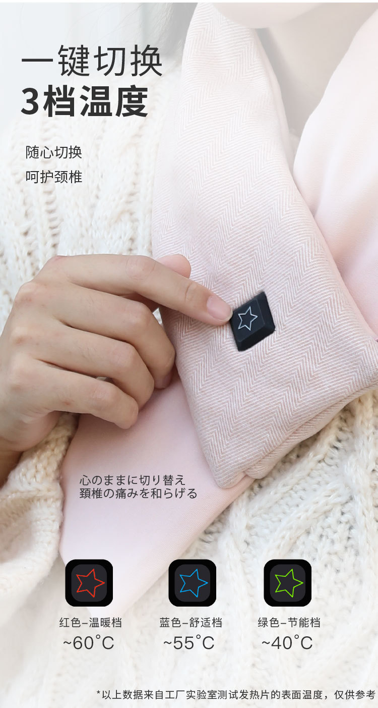 Scarf Smart Warm Artifact Electric Heating Scarf Heating Shawl Hot Compress Warm Neck Warmer Palace Treasure Female