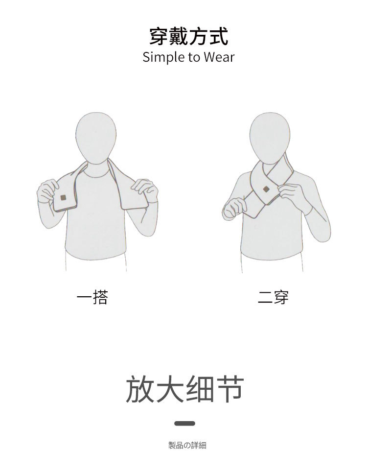 Scarf Smart Warm Artifact Electric Heating Scarf Heating Shawl Hot Compress Warm Neck Warmer Palace Treasure Female