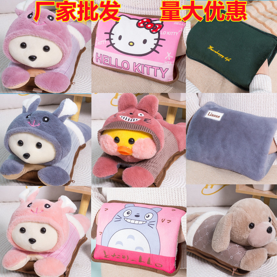 Wholesale Explosion-Proof Hot Water Bag Rechargeable Hand Warmer Plush Hot-Water Bag electric warmer