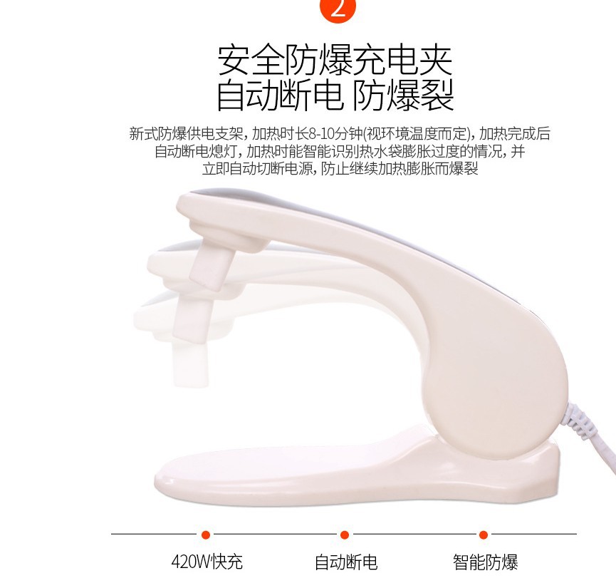 Charging Hot Water Bag National Standard Safe and Explosion Protective Hand Warmer electric warmer