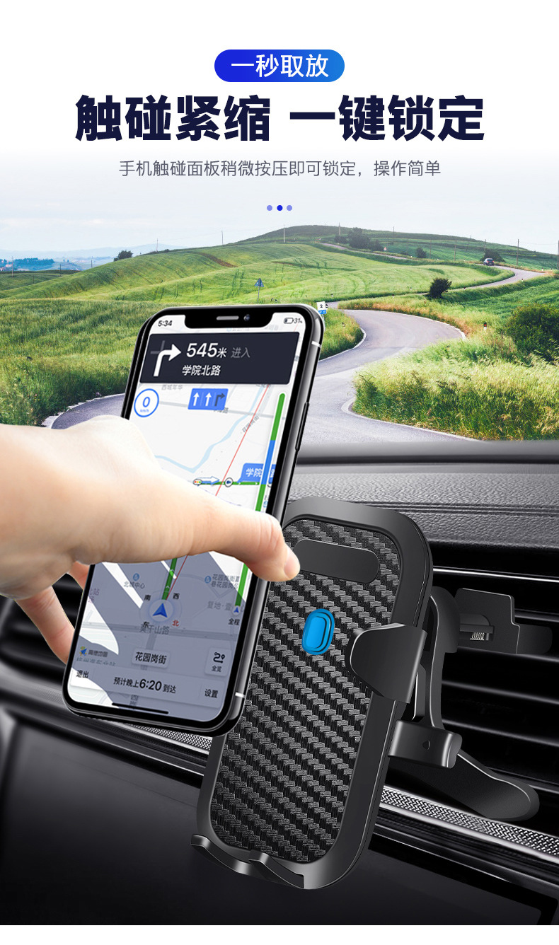 Navigation Car Mobile Phone Bracket Car Suction Cup Air Outlet Multifunctional Mobile Phone Holder Universal Car Bracket Navigation Car Mobile Phone Bracket Car Suction Cup Air Outlet Multifunctional Mobile Phone Holder Universal Car Bracket