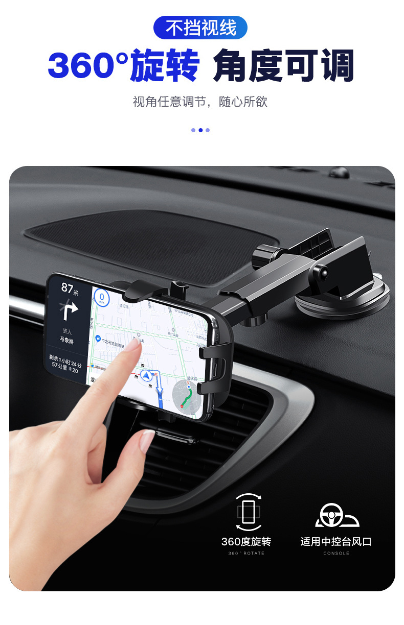 Navigation Car Mobile Phone Bracket Car Suction Cup Air Outlet Multifunctional Mobile Phone Holder Universal Car Bracket Navigation Car Mobile Phone Bracket Car Suction Cup Air Outlet Multifunctional Mobile Phone Holder Universal Car Bracket