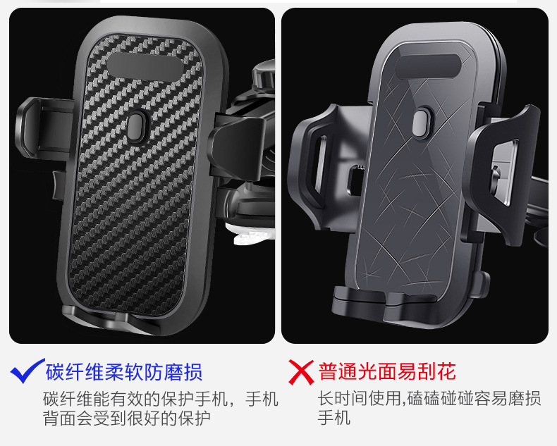 Navigation Car Mobile Phone Bracket Car Suction Cup Air Outlet Multifunctional Mobile Phone Holder Universal Car Bracket Navigation Car Mobile Phone Bracket Car Suction Cup Air Outlet Multifunctional Mobile Phone Holder Universal Car Bracket