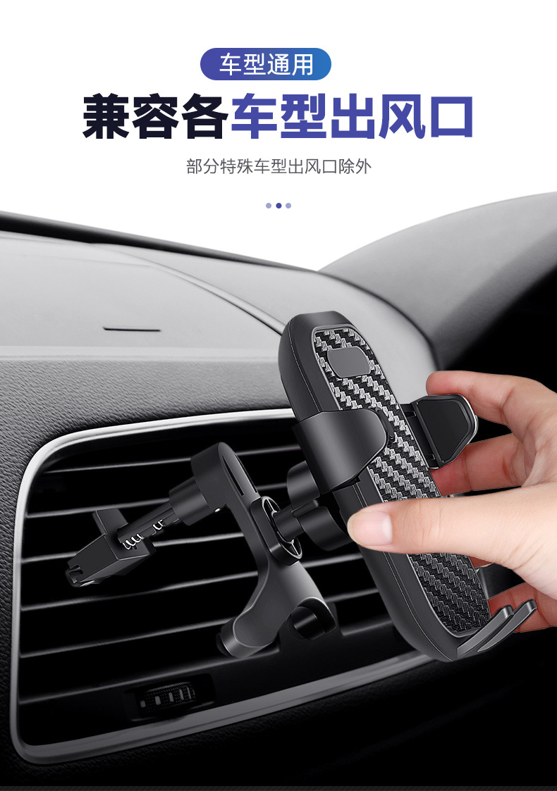 Navigation Car Mobile Phone Bracket Car Suction Cup Air Outlet Multifunctional Mobile Phone Holder Universal Car Bracket Navigation Car Mobile Phone Bracket Car Suction Cup Air Outlet Multifunctional Mobile Phone Holder Universal Car Bracket