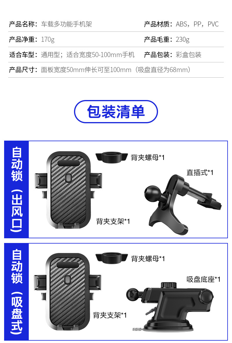 Navigation Car Mobile Phone Bracket Car Suction Cup Air Outlet Multifunctional Mobile Phone Holder Universal Car Bracket Navigation Car Mobile Phone Bracket Car Suction Cup Air Outlet Multifunctional Mobile Phone Holder Universal Car Bracket