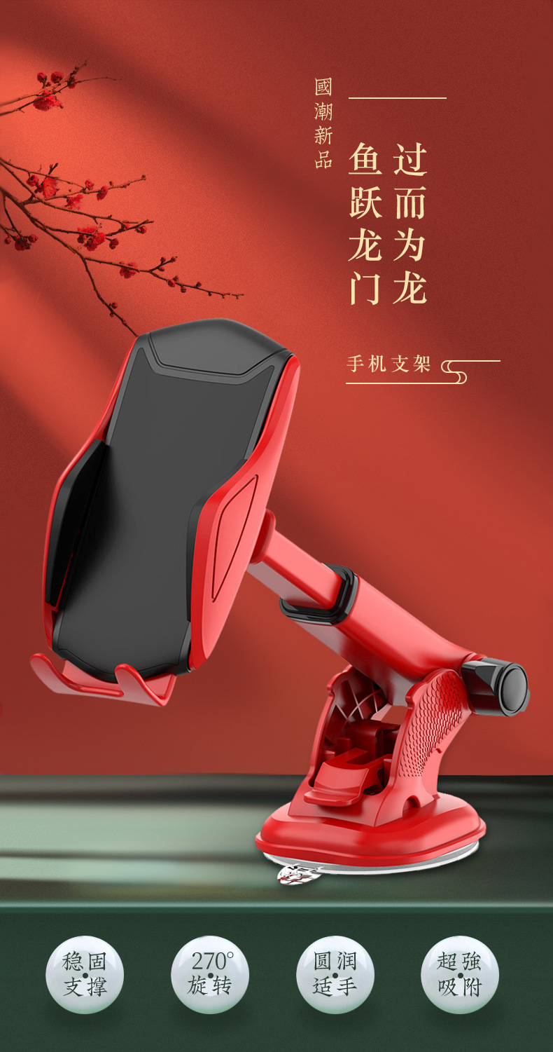 Car Bracket Mobile Phone Bracket Multifunctional Car Navigation Holder Dashboard Stand Suction Cup Bracket Car Bracket Mobile Phone Bracket Multifunctional Car Navigation Holder Dashboard Stand Suction Cup Bracket