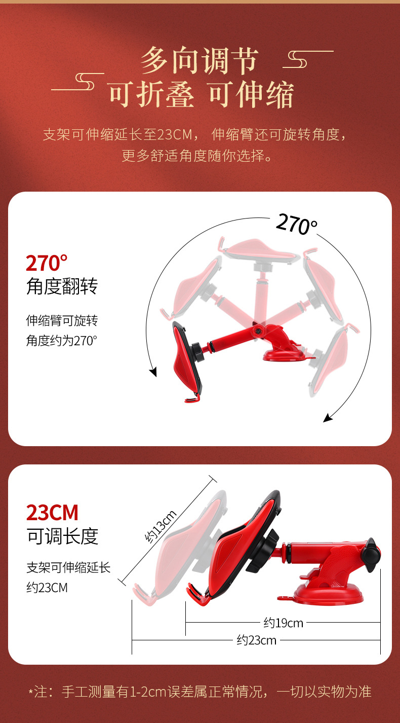 Car Bracket Mobile Phone Bracket Multifunctional Car Navigation Holder Dashboard Stand Suction Cup Bracket Car Bracket Mobile Phone Bracket Multifunctional Car Navigation Holder Dashboard Stand Suction Cup Bracket
