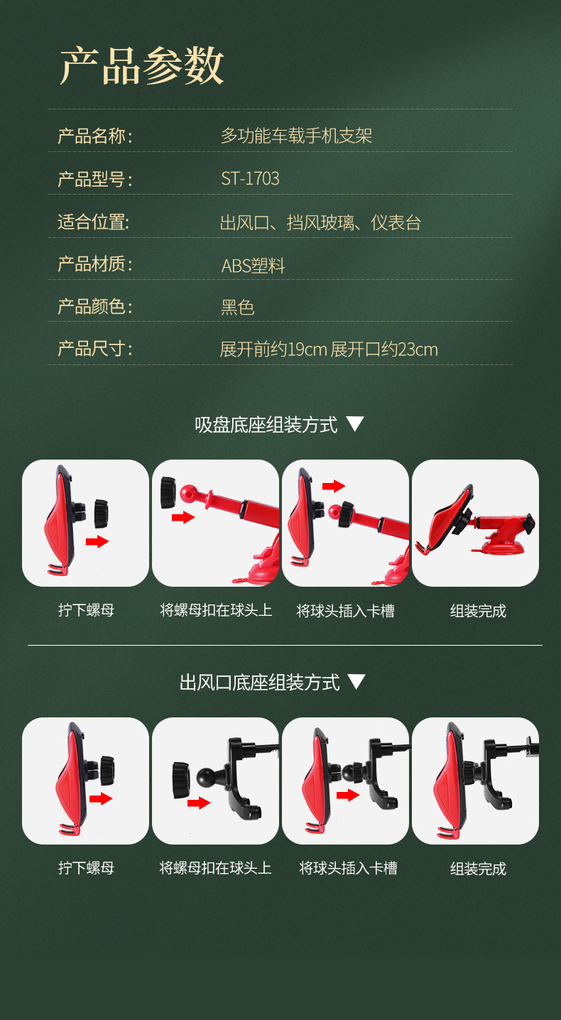 Car Bracket Mobile Phone Bracket Multifunctional Car Navigation Holder Dashboard Stand Suction Cup Bracket Car Bracket Mobile Phone Bracket Multifunctional Car Navigation Holder Dashboard Stand Suction Cup Bracket