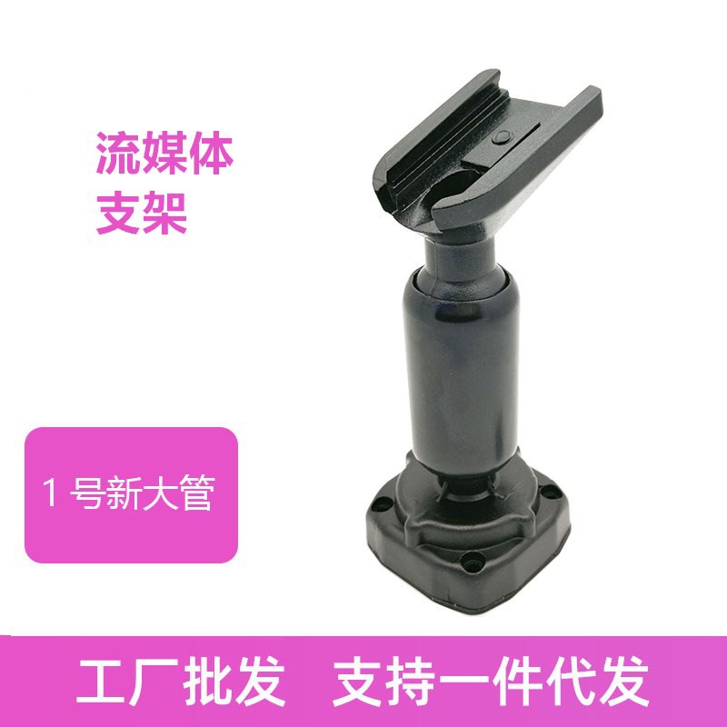 No 1 Large Tube Streaming Media Driving Recorder Rearview Mirror Special Car Bracket Back Clip One Product Dropshipping