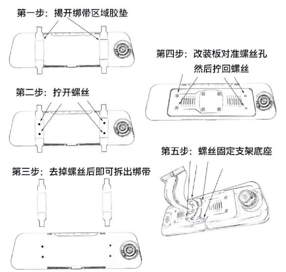 No 1 Large Tube Streaming Media Driving Recorder Rearview Mirror Special Car Bracket Back Clip One Product Dropshipping