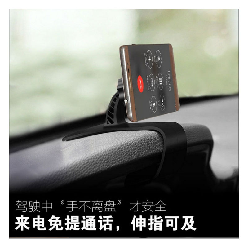 Mobile phone bracket instrument clamp car bracket instrument platform car navigation magnetic suction car bracket