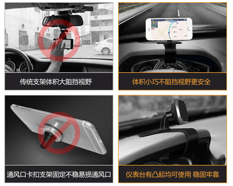 Mobile phone bracket instrument clamp car bracket instrument platform car navigation magnetic suction car bracket Mobile phone bracket instrument clamp car bracket instrument platform car navigation magnetic suction car bracket