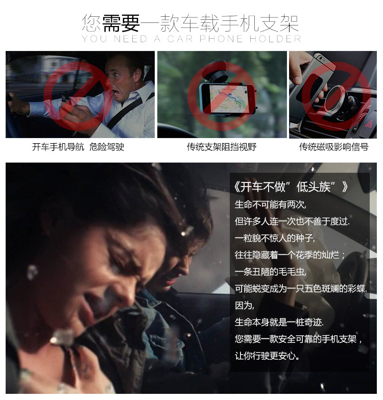 Mobile phone bracket instrument clamp car bracket instrument platform car navigation magnetic suction car bracket Mobile phone bracket instrument clamp car bracket instrument platform car navigation magnetic suction car bracket