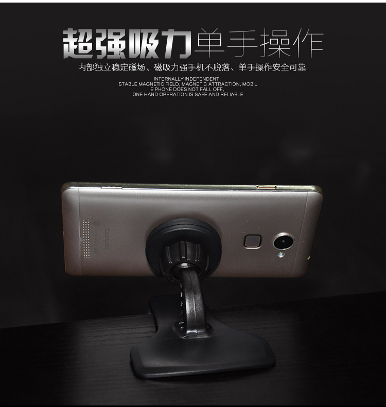 Mobile phone bracket instrument clamp car bracket instrument platform car navigation magnetic suction car bracket Mobile phone bracket instrument clamp car bracket instrument platform car navigation magnetic suction car bracket