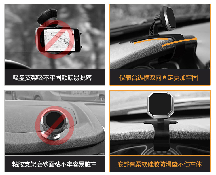 Mobile phone bracket instrument clamp car bracket instrument platform car navigation magnetic suction car bracket Mobile phone bracket instrument clamp car bracket instrument platform car navigation magnetic suction car bracket