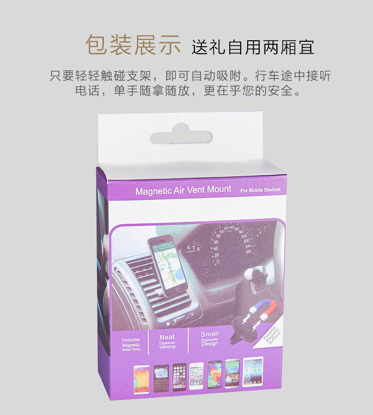 Car bracket mobile phone magnet air conditioning outlet magnetic phone folder car Car bracket mobile phone magnet air conditioning outlet magnetic phone folder car