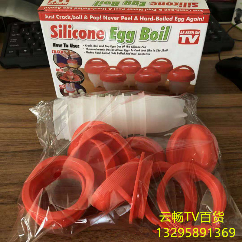 Egg Boiler Egg Cup Egglettes Cooker Silicone Eggies