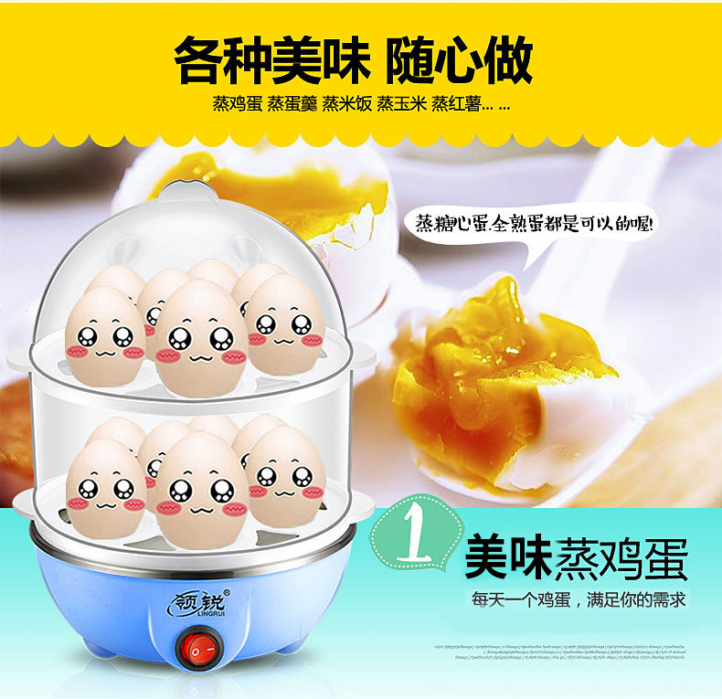 MultiFunction Egg Cooker Mini Egg Steamer Automatic Poweroff Household Stainless Steel Small Egg Pot Breakfast Machine