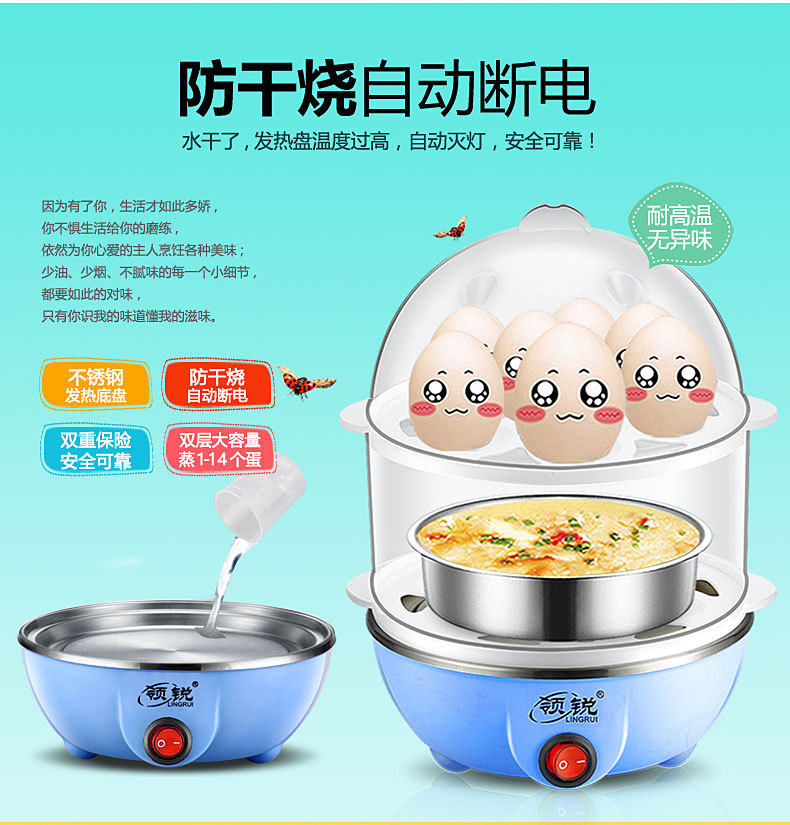 MultiFunction Egg Cooker Mini Egg Steamer Automatic Poweroff Household Stainless Steel Small Egg Pot Breakfast Machine