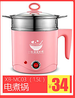 MultiFunction Egg Cooker Mini Egg Steamer Automatic Poweroff Household Stainless Steel Small Egg Pot Breakfast Machine