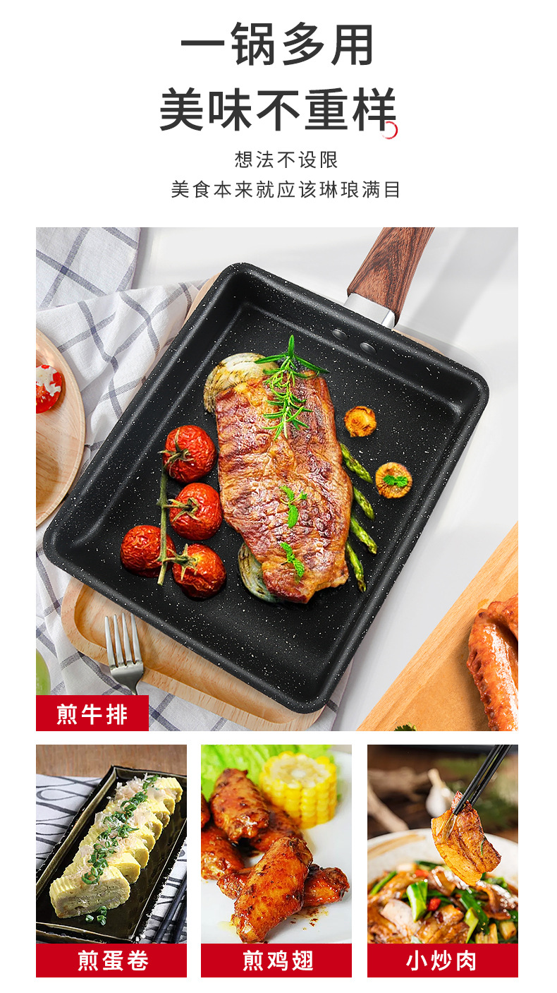 JapaneseStyle Small Frying Pan Tamagoyaki Pot NonStick Pan Medical Stone NonStick Cooker Square Egg Frying Pan Pan JapaneseStyle Small Frying Pan Tamagoyaki Pot NonStick Pan Medical Stone NonStick Cooker Square Egg Frying Pan Pan