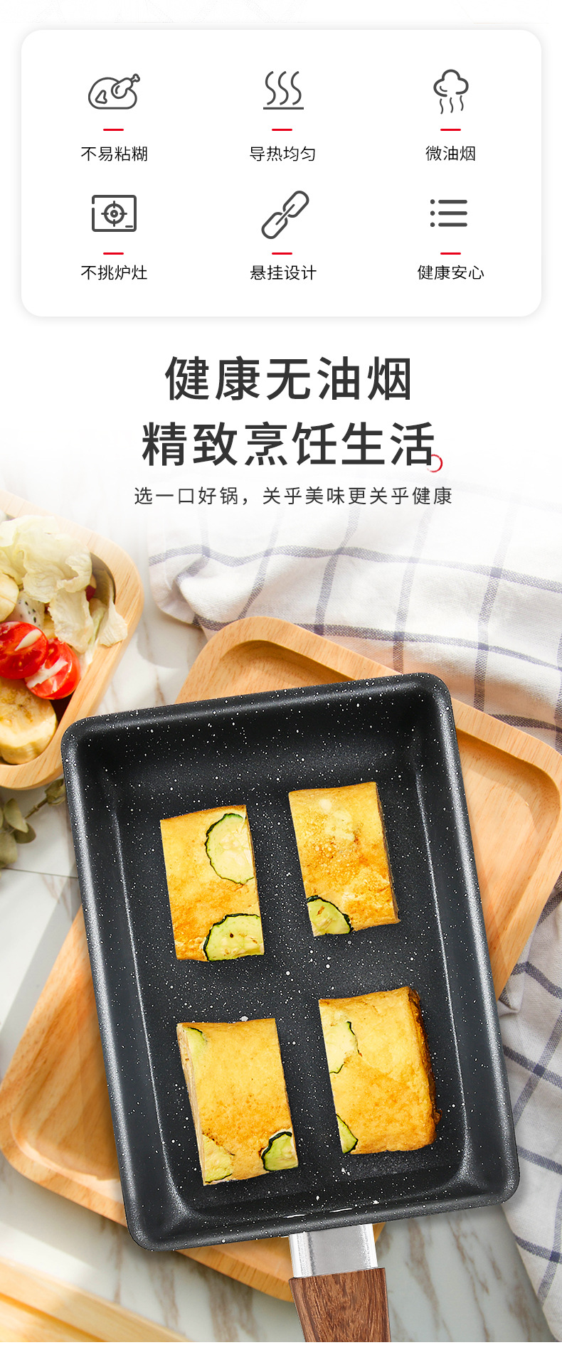 JapaneseStyle Small Frying Pan Tamagoyaki Pot NonStick Pan Medical Stone NonStick Cooker Square Egg Frying Pan Pan JapaneseStyle Small Frying Pan Tamagoyaki Pot NonStick Pan Medical Stone NonStick Cooker Square Egg Frying Pan Pan