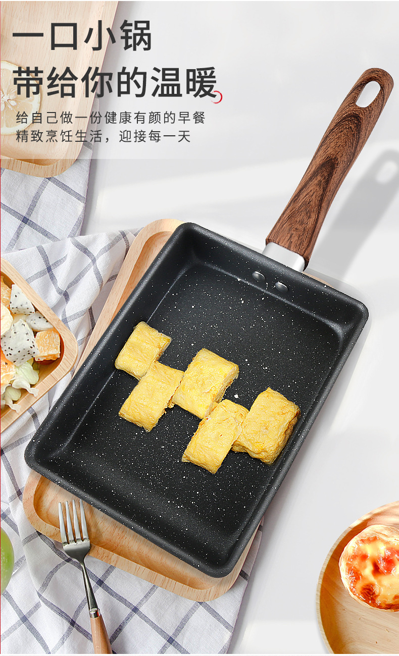 JapaneseStyle Small Frying Pan Tamagoyaki Pot NonStick Pan Medical Stone NonStick Cooker Square Egg Frying Pan Pan JapaneseStyle Small Frying Pan Tamagoyaki Pot NonStick Pan Medical Stone NonStick Cooker Square Egg Frying Pan Pan