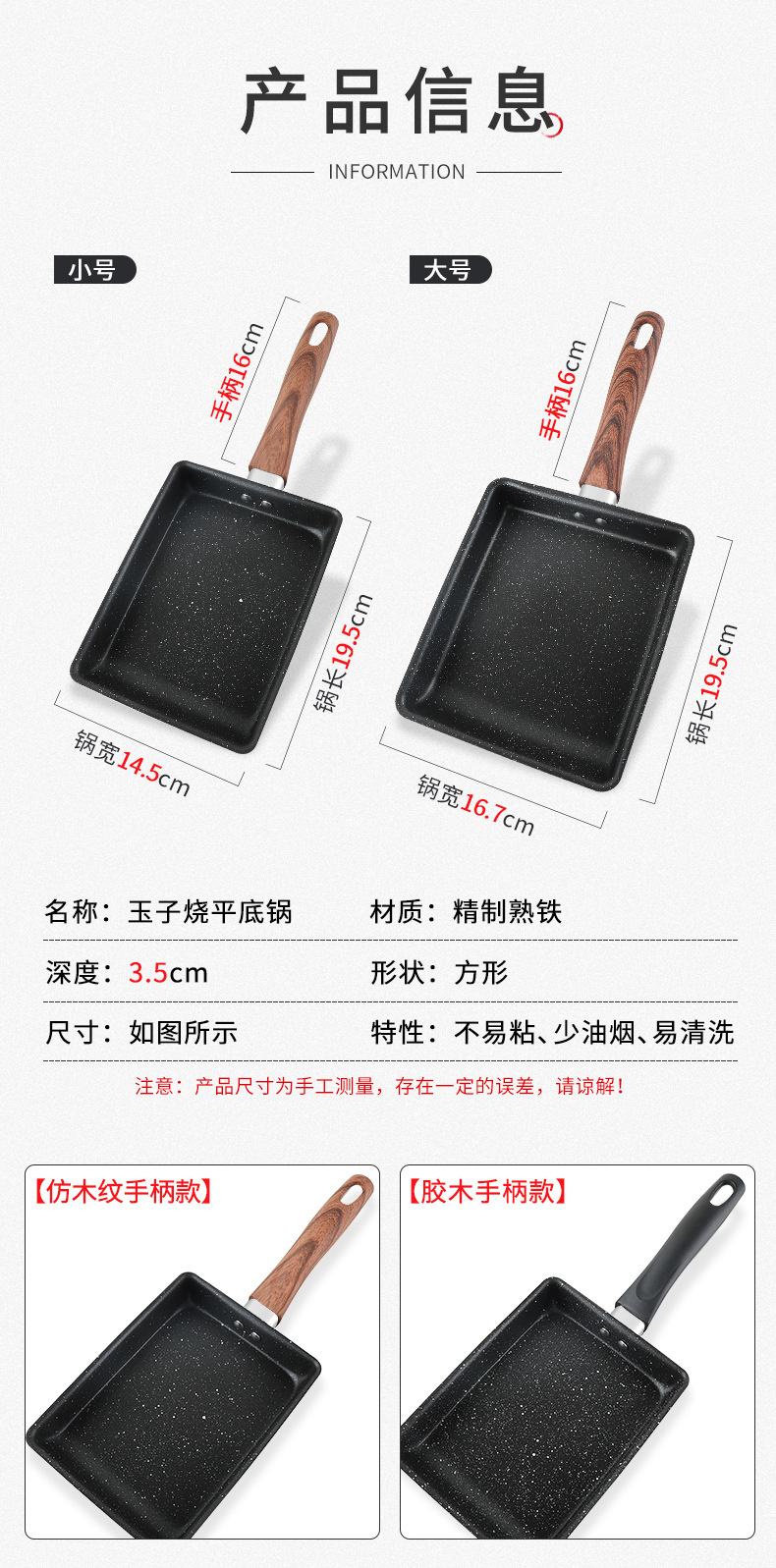 JapaneseStyle Small Frying Pan Tamagoyaki Pot NonStick Pan Medical Stone NonStick Cooker Square Egg Frying Pan Pan JapaneseStyle Small Frying Pan Tamagoyaki Pot NonStick Pan Medical Stone NonStick Cooker Square Egg Frying Pan Pan