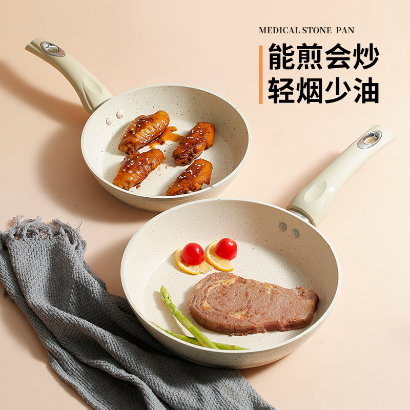 NonStick Pan Fried Steak Frying Pan MultiFunctional Pancake Fried Egg Thickened Induction Cooker Open Flame Applicable