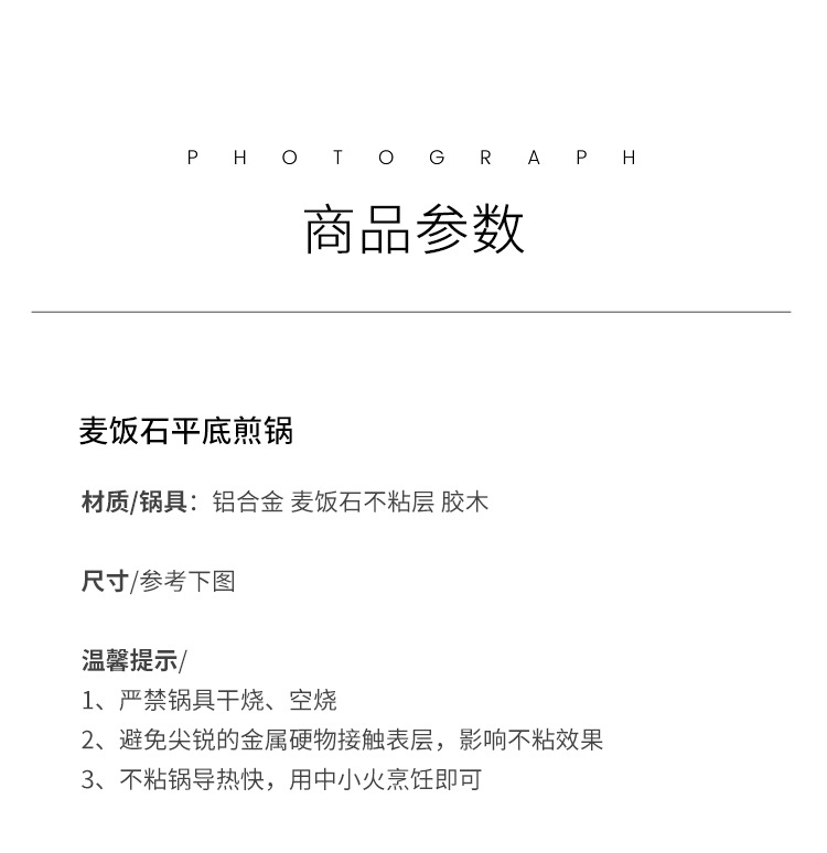 NonStick Pan Fried Steak Frying Pan MultiFunctional Pancake Fried Egg Thickened Induction Cooker Open Flame Applicable NonStick Pan Fried Steak Frying Pan MultiFunctional Pancake Fried Egg Thickened Induction Cooker Open Flame Applicable