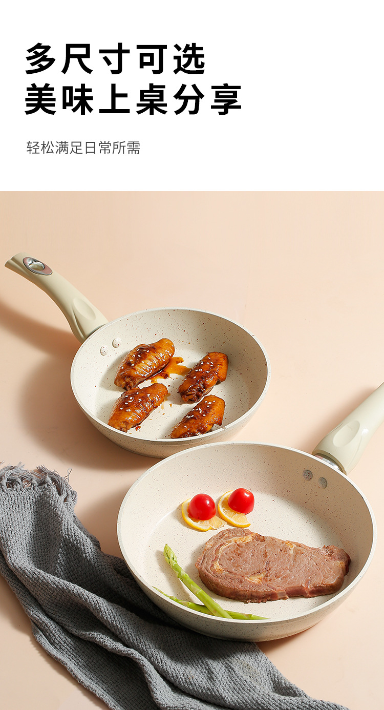 NonStick Pan Fried Steak Frying Pan MultiFunctional Pancake Fried Egg Thickened Induction Cooker Open Flame Applicable NonStick Pan Fried Steak Frying Pan MultiFunctional Pancake Fried Egg Thickened Induction Cooker Open Flame Applicable