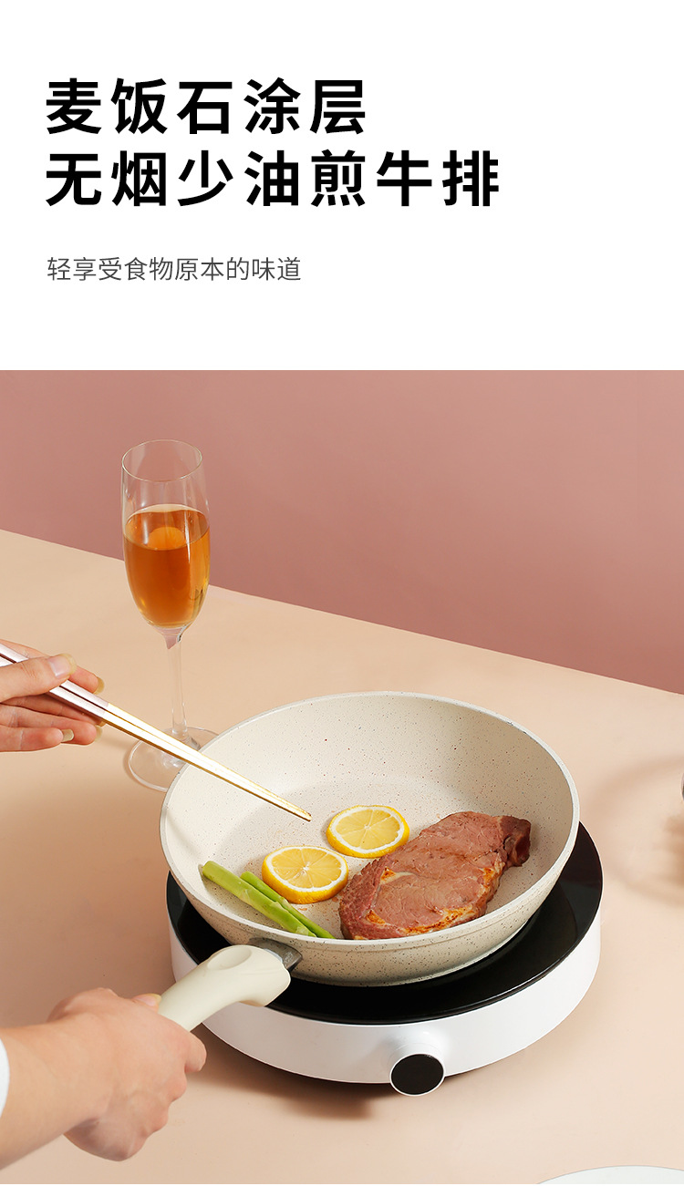 NonStick Pan Fried Steak Frying Pan MultiFunctional Pancake Fried Egg Thickened Induction Cooker Open Flame Applicable NonStick Pan Fried Steak Frying Pan MultiFunctional Pancake Fried Egg Thickened Induction Cooker Open Flame Applicable