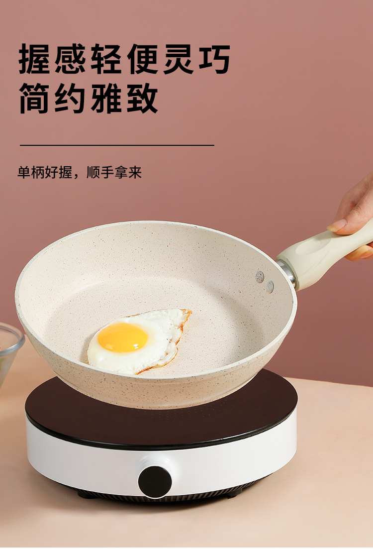 NonStick Pan Fried Steak Frying Pan MultiFunctional Pancake Fried Egg Thickened Induction Cooker Open Flame Applicable NonStick Pan Fried Steak Frying Pan MultiFunctional Pancake Fried Egg Thickened Induction Cooker Open Flame Applicable